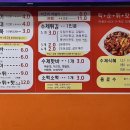 김만희떡볶이 | 동덕여대 맛집 월곡역 떡볶이 김만희떡볶이 본점 후기