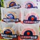 씨유부천경인로점 이미지