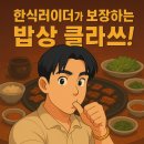 돌미상업로 이미지