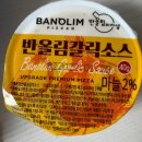 반올림피자안산 | 반올림피자샵 안산점 맛있는후기(치즈후라이 피자)