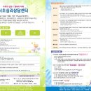 느티나무회관 이미지