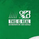 애프터파티 이미지