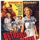 1955 배신당한 여자들Betrayed Women 이미지