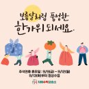 정상수학교습소