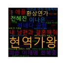 강진LPG충전소 티스토리