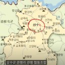 삼수농장 이미지