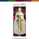 노적봉예술공원미술관 이미지