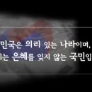 [세계평화여성연합] 한국전쟁 69주년 "주한대사 영부인초청 감사의날" 행사 안내 이미지