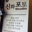 신화게임랜드 이미지