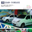 블링블링키즈카페 이미지