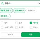 넘버원주유소 이미지