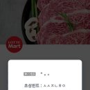 행운할인마트 이미지