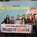 화랑도서관 이미지