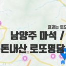 (주)로또투어