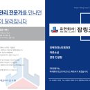 (유)전북서비스