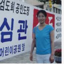 철심관 이미지