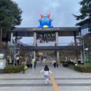 강동아트센터 화장실 이미지