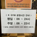 더 케이짐 | 대구 동구 헬스장 케이짐 가성비 좋은 대구혁신도시 각산동헬스