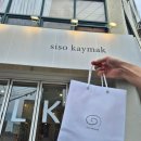 이호로 6길 | 제주 1일차 | 도토리키친 청귤소바 · 동문시장 카이막 · 이호테우 해변 에귤타르트