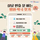 경북약국 이미지