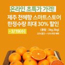 서울상회 이미지