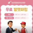 푸른병원 | 강서푸른꿈성모병원 소아과 후기, 대기 길고 처방 아쉬웠던 경험 공유