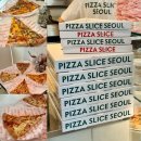 기지에너지 | [서울 성수] 비밀기지 같은 '슬라이스피자서울(SPS)' 내돈내산 솔직후기 찐후기 🍕🧡