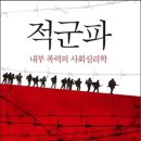 몰골산장 이미지