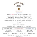올댓커피제주