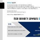 영어종결센터하안학원