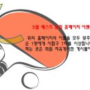 베스트클럽 이미지