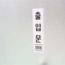 성은문구