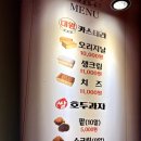 하르당 영도점 이미지