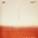 서림빌딩 이미지