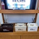 동춘당꽈배기탕정점