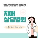 성모힐정신건강의학과의원 티스토리