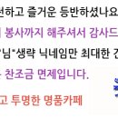 5/3(일)점심먹방/젬스대장님 이미지