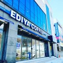 이디야커피김천시청점 이미지