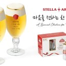 챌리스