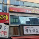 임가양꼬치 네이버블로그