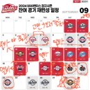 나야, 8월(근데 이제 7월을 곁들인)