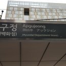 강남 신사동 압구정역 5분 100평 공연기획사 이벤트기획사 사무실 임대 관련 웹주소 안내(20220621-가046) 이미지