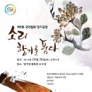 양주문예회관 이미지