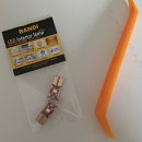 신용자동차부분정비업소 | 자동차번호판등 교체 T10전구 12V. 자동차정기검사 불합격