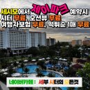제이오션