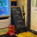 발닭발닭 | [오른짝왼짝] 배곧 닭발 후기 / 튤립닭발 찐 맛집