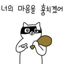 멍가네