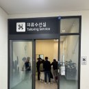 주식회사 제이에이푸드시스템 | [Daily Log] 김포현대프리미엄아울렛 쇼핑리뷰｜디즈니스토어·호카·엄브로 방문 후기