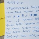 마이다스경영연구원 | [2년 전 오늘] 교수님~권영옥교수님,,불러주시니 부끄럽고 감개무량합니다(중부대학교 치료레크레이션...