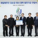 제주인 이미지